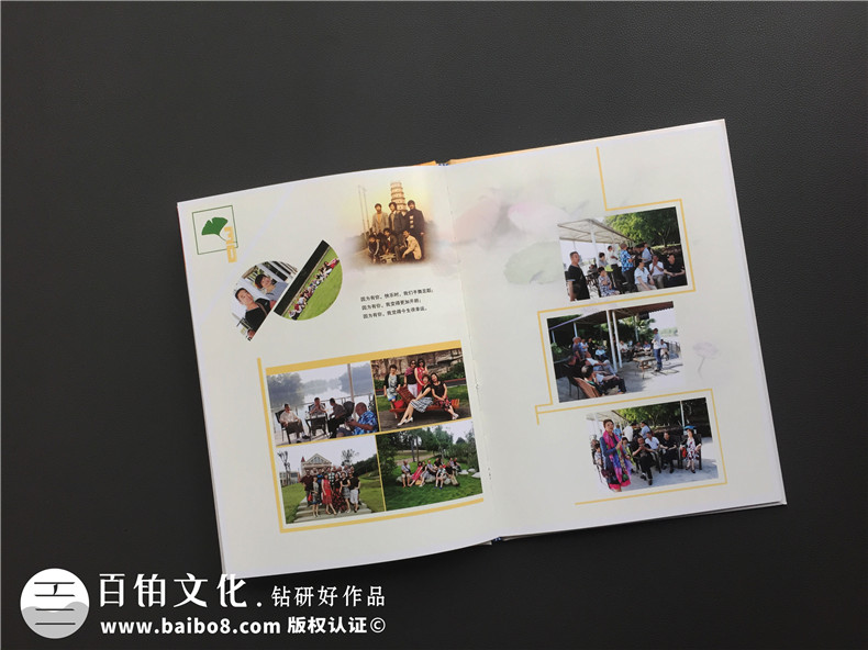 紀(jì)念冊制作流程是這樣的 紀(jì)念冊設(shè)計(jì)公司告訴你！第9張-宣傳畫冊,紀(jì)念冊設(shè)計(jì)制作-價(jià)格費(fèi)用,文案模板,印刷裝訂,尺寸大小
