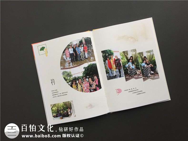 紀(jì)念冊設(shè)計公司 百鉑紀(jì)念冊設(shè)計公司制作精品紀(jì)念冊第4張-宣傳畫冊,紀(jì)念冊設(shè)計制作-價格費(fèi)用,文案模板,印刷裝訂,尺寸大小