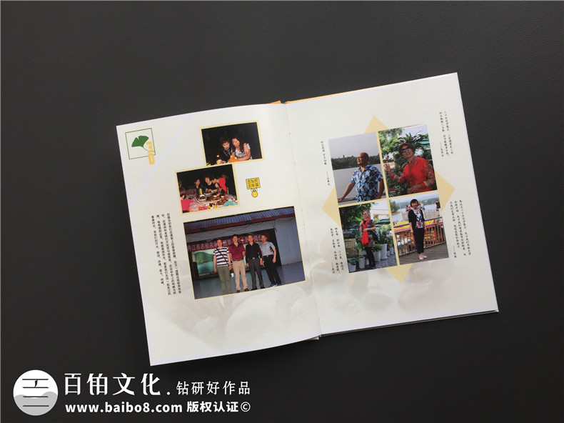 個(gè)人紀(jì)念冊(cè)制作 同學(xué)聚會(huì)后的紀(jì)念冊(cè)制作方法與步驟