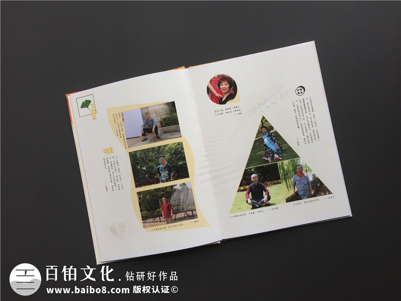 紀(jì)念冊制作流程是這樣的 紀(jì)念冊設(shè)計(jì)公司告訴你！第5張-宣傳畫冊,紀(jì)念冊設(shè)計(jì)制作-價(jià)格費(fèi)用,文案模板,印刷裝訂,尺寸大小