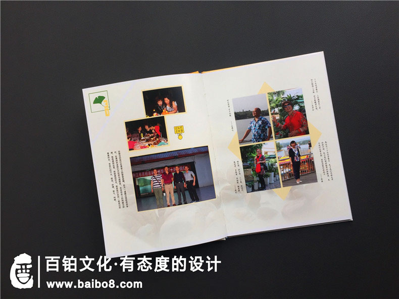 聚會(huì)相冊制作的方法