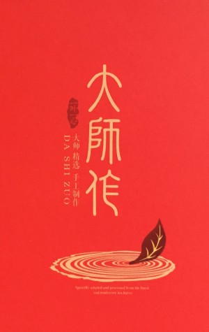 “茶葉包裝設(shè)計(jì)能不能做得有逼格些？ 罐裝茶葉盒？”-“不能！”