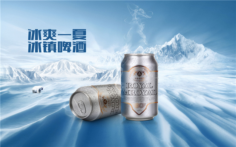 啤酒包裝設(shè)計(jì)-無(wú)論瓶裝罐裝還是桶裝-看著都讓人流口水的啤酒包裝