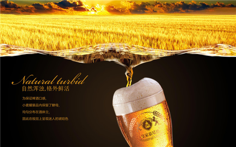 啤酒包裝設(shè)計(jì)-無(wú)論瓶裝罐裝還是桶裝-看著都讓人流口水的啤酒包裝