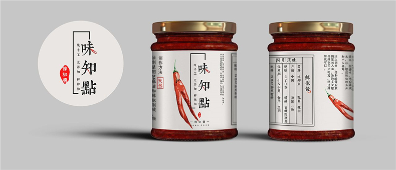 成都產(chǎn)品包裝設(shè)計(jì)公司在包裝設(shè)計(jì)上的注意事項(xiàng)！