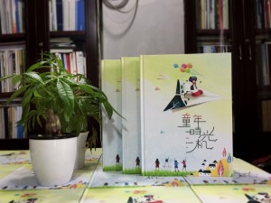 小學(xué)同學(xué)錄畢業(yè)紀念相冊制作-畢業(yè)季私人定制照片書-留念冊方案