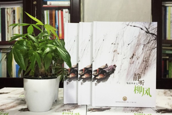 高中畢業(yè)季紀(jì)念手冊(cè)-同學(xué)錄相冊(cè)書設(shè)計(jì)配文字模