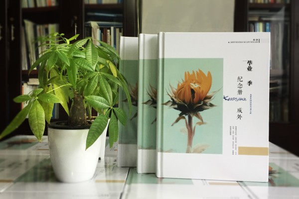 編寫設(shè)計(jì)一本畫風(fēng)清奇的中學(xué)畢業(yè)生紀(jì)念冊-同學(xué)錄制作-成都外國語