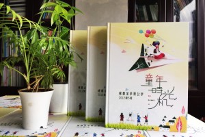 小學六年級畢業(yè)的班級紀念相冊策劃案例-畢業(yè)影