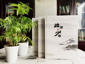 畢業(yè)紀(jì)念冊個人主頁設(shè)計-畢業(yè)照片書設(shè)計-成都外國語