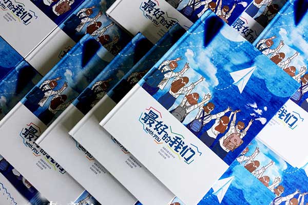 設(shè)計(jì)畢業(yè)冊(cè)的個(gè)人主頁(yè),畢業(yè)紀(jì)念冊(cè)個(gè)人模版-成都石室中學(xué)