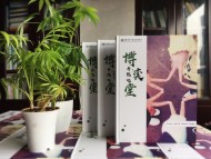 一本畢業(yè)紀(jì)念冊成本多少錢,畢業(yè)相冊制作費用,畢業(yè)同學(xué)錄價格