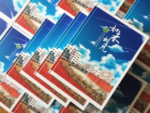 【畢業(yè)紀(jì)念冊(cè)排版】畢業(yè)生紀(jì)念冊(cè)怎么設(shè)計(jì)-西華大學(xué)2019屆