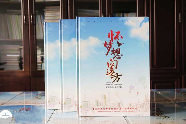 畢業(yè)紀念冊方案-班級定制記錄紀念冊基本構成有哪些-畢業(yè)相冊內容