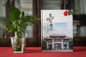 大學(xué)畢業(yè)紀(jì)念冊(cè)排版怎么做-在開(kāi)封河南大學(xué)四年的畫冊(cè)影集設(shè)計(jì)