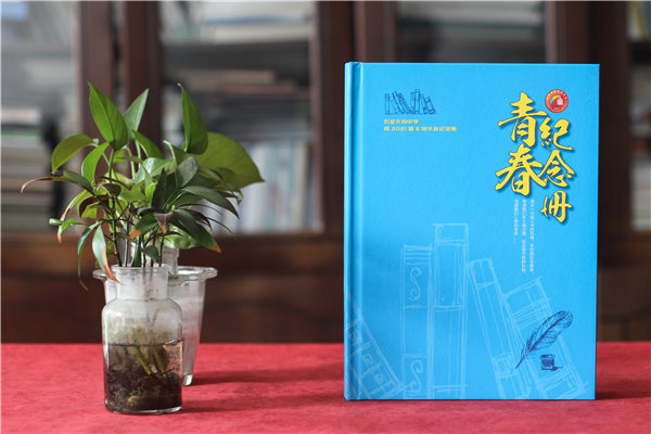 畢業(yè)紀(jì)念冊(cè)多少錢一本-相紙畢業(yè)相冊(cè)一般多少價(jià)格