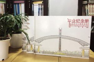 成都西南民族大學畢業(yè)紀念冊-畢業(yè)留念冊