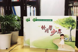 中學初三畢業(yè)紀念冊設(shè)計-九年級畢業(yè)同學錄制作
