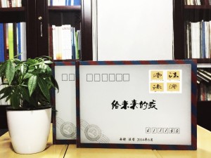 西南財(cái)經(jīng)法學(xué)院大學(xué)畢業(yè)紀(jì)念冊(cè)-同學(xué)留念冊(cè)