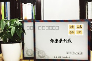 西南財經(jīng)法學院大學畢業(yè)紀念冊-同學留念冊