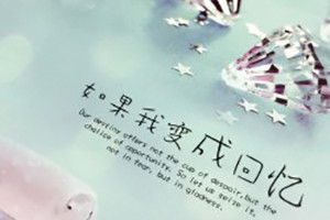 可填寫同學錄留言冊設(shè)計定制-同學留念冊制作
