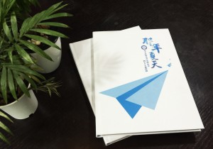 韓版風(fēng)十足的初中畢業(yè)紀念相冊-創(chuàng)意同學(xué)錄模板-看哭好多人！