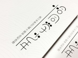 中學(xué)生畢業(yè)紀念冊設(shè)計制作-班級同學(xué)錄定做