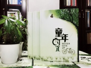 六年級畢業(yè)相冊制作-小學(xué)同學(xué)錄定制（童年時光機主題）-老師寄語