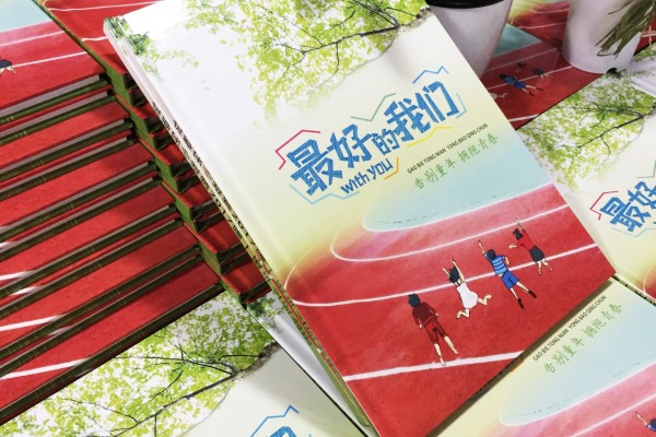 小學畢業(yè)班紀念照做相冊,內容搞笑活躍怎么設計
