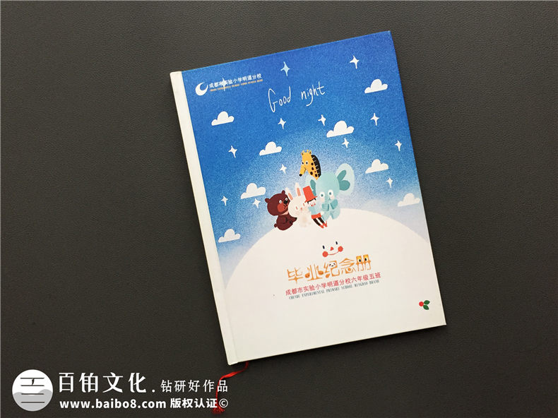 畢業(yè)紀(jì)念冊設(shè)計風(fēng)格應(yīng)用 不同類別的畢業(yè)紀(jì)念冊要怎么設(shè)計？
