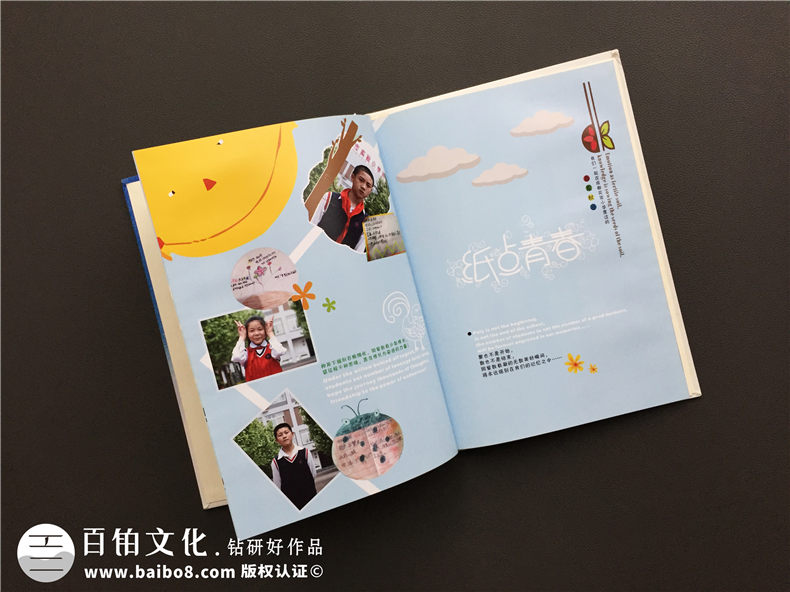 六年級(jí)畢業(yè)紀(jì)念相冊(cè)定制-小學(xué)同學(xué)錄排版句子怎么寫(xiě)-畢業(yè)文字內(nèi)容