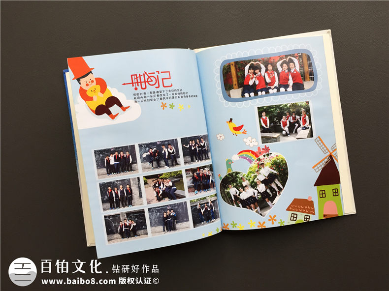 六年級(jí)畢業(yè)紀(jì)念相冊(cè)定制-小學(xué)同學(xué)錄排版句子怎么寫(xiě)-畢業(yè)文字內(nèi)容