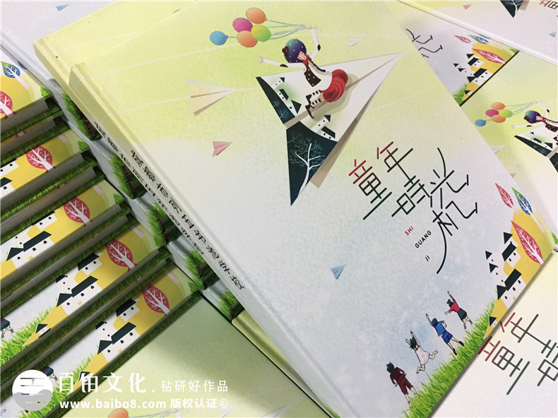 小學畢業(yè)留戀冊設計 是時候制作一本畢業(yè)紀念冊紀念小學的成長！