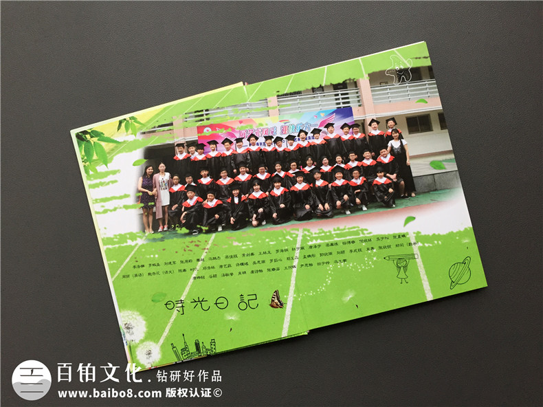 畢業(yè)留戀送什么,不妨制作一本小學(xué)畢業(yè)紀(jì)念冊(cè),紀(jì)念6年美好時(shí)光！第3張-宣傳畫(huà)冊(cè),紀(jì)念冊(cè)設(shè)計(jì)制作-價(jià)格費(fèi)用,文案模板,印刷裝訂,尺寸大小