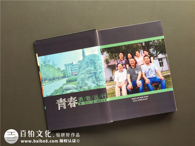 高中生畢業(yè)紀(jì)念冊(cè)制作步驟 重點(diǎn)關(guān)注的紀(jì)念冊(cè)設(shè)計(jì)技巧（5個(gè)要點(diǎn)）第3張-宣傳畫冊(cè),紀(jì)念冊(cè)設(shè)計(jì)制作-價(jià)格費(fèi)用,文案模板,印刷裝訂,尺寸大小
