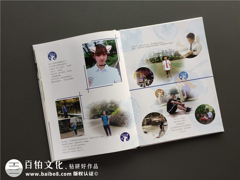 高中生畢業(yè)紀念冊制作有幾個步驟 看專業(yè)紀念冊對我們的能動作用第7張-宣傳畫冊,紀念冊設(shè)計制作-價格費用,文案模板,印刷裝訂,尺寸大小