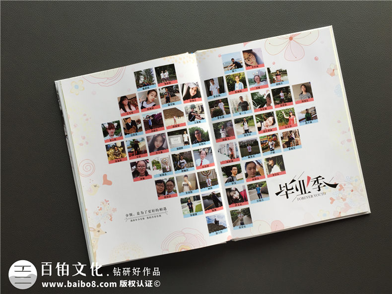 高中畢業(yè)季紀(jì)念手冊(cè)-同學(xué)錄相冊(cè)書設(shè)計(jì)配文字模板-成都實(shí)驗(yàn)外國(guó)語(yǔ)