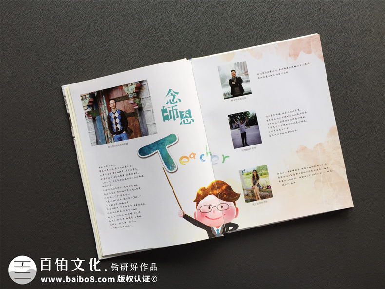 同學(xué)畢業(yè)紀(jì)念冊(cè)設(shè)計(jì) 注重紀(jì)念冊(cè)設(shè)計(jì)方案 提升紀(jì)念冊(cè)設(shè)計(jì)水平第3張-宣傳畫(huà)冊(cè),紀(jì)念冊(cè)設(shè)計(jì)制作-價(jià)格費(fèi)用,文案模板,印刷裝訂,尺寸大小