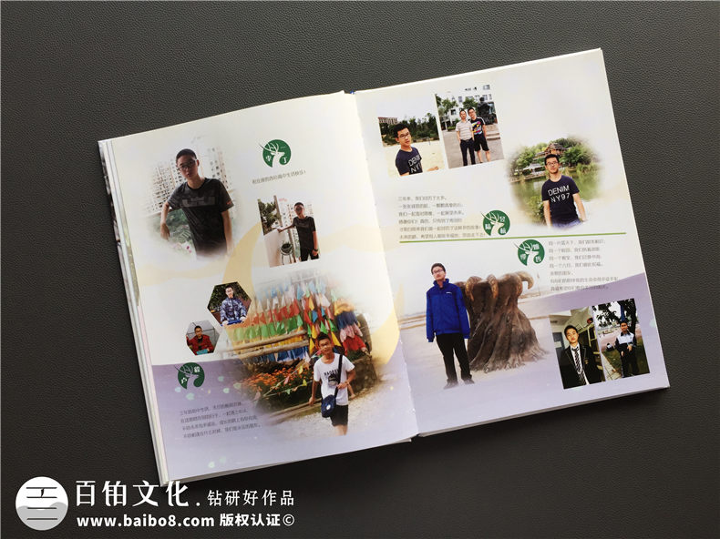 高中畢業(yè)季紀(jì)念手冊(cè)-同學(xué)錄相冊(cè)書設(shè)計(jì)配文字模板-成都實(shí)驗(yàn)外國(guó)語(yǔ)