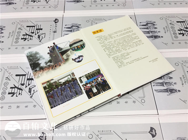 18歲成長紀念冊怎么寫 從18歲成長紀念冊家長寄語畢業(yè)寄語領(lǐng)會吧！第7張-宣傳畫冊,紀念冊設(shè)計制作-價格費用,文案模板,印刷裝訂,尺寸大小