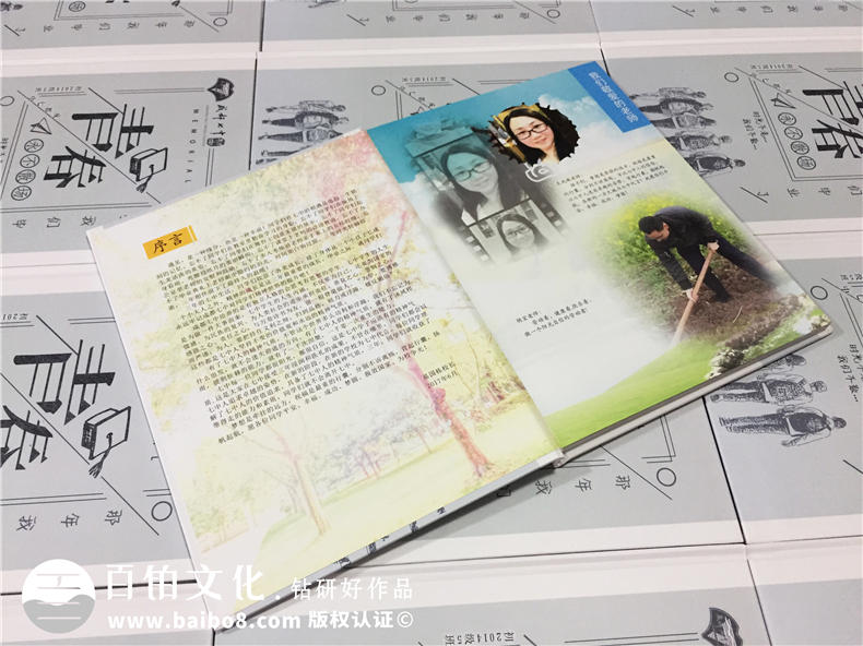初中、高中同學(xué)畢業(yè)紀(jì)念冊(cè)：制作中學(xué)同學(xué)紀(jì)念冊(cè)記載校園情誼！
