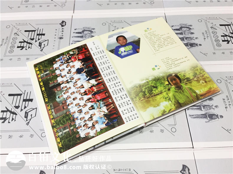18歲成長紀念冊怎么寫 從18歲成長紀念冊家長寄語畢業(yè)寄語領(lǐng)會吧！第4張-宣傳畫冊,紀念冊設(shè)計制作-價格費用,文案模板,印刷裝訂,尺寸大小