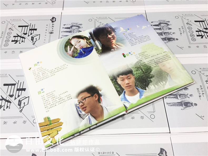 畢業(yè)同學(xué)錄制作 記錄校園故事的同學(xué)錄設(shè)計(jì)需要注意的要點(diǎn)！第4張-宣傳畫冊(cè),紀(jì)念冊(cè)設(shè)計(jì)制作-價(jià)格費(fèi)用,文案模板,印刷裝訂,尺寸大小