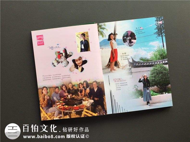 創(chuàng)意大學(xué)紀(jì)念冊(cè)板塊設(shè)計(jì)案例展示-大學(xué)畢業(yè)相冊(cè)策劃-四川師范大學(xué)