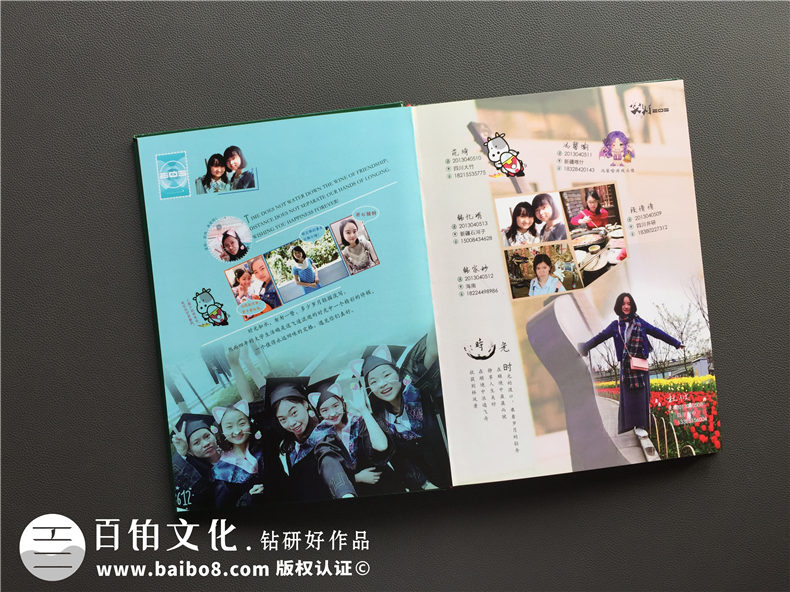 創(chuàng)意大學(xué)紀(jì)念冊(cè)板塊設(shè)計(jì)案例展示-大學(xué)畢業(yè)相冊(cè)策劃-四川師范大學(xué)
