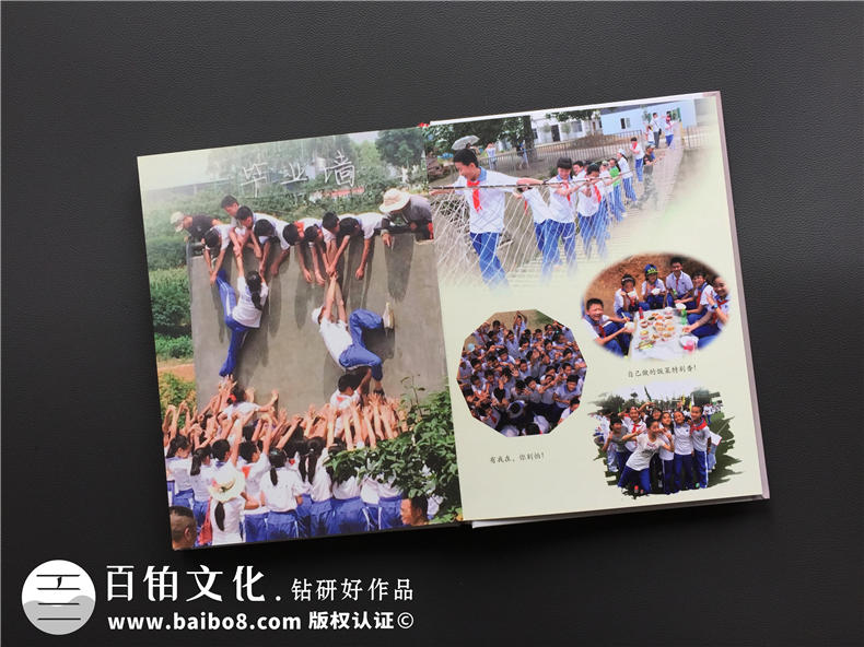 同學(xué)畢業(yè)紀(jì)念冊(cè)制作的兩大步驟-畢業(yè)冊(cè)的設(shè)計(jì)項(xiàng)目跟進(jìn)第3張-宣傳畫冊(cè),紀(jì)念冊(cè)設(shè)計(jì)制作-價(jià)格費(fèi)用,文案模板,印刷裝訂,尺寸大小