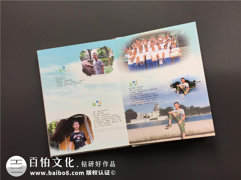 同學(xué)畢業(yè)紀(jì)念冊(cè)制作的兩大步驟-畢業(yè)冊(cè)的設(shè)計(jì)項(xiàng)目跟進(jìn)第2張-宣傳畫冊(cè),紀(jì)念冊(cè)設(shè)計(jì)制作-價(jià)格費(fèi)用,文案模板,印刷裝訂,尺寸大小