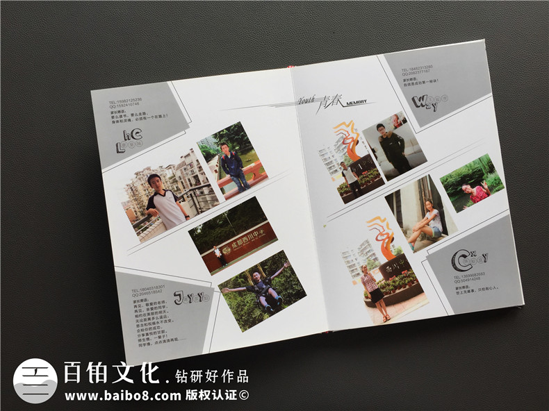 畢業(yè)紀念相冊定制的文案怎么寫-同學錄制作的圖片-西川中學2017屆