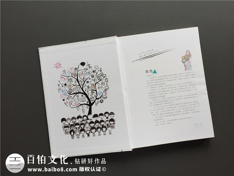 畢業(yè)紀念相冊定制的文案怎么寫-同學錄制作的圖片-西川中學2017屆