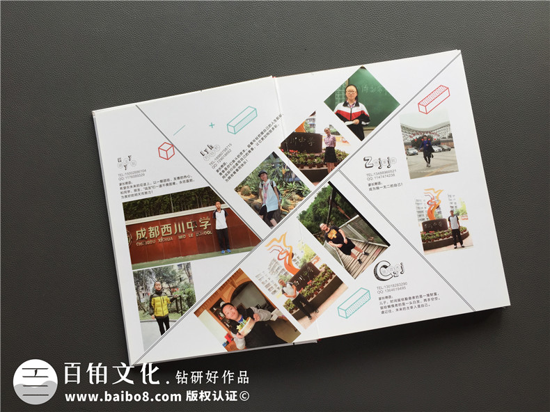 畢業(yè)紀念相冊定制的文案怎么寫-同學錄制作的圖片-西川中學2017屆